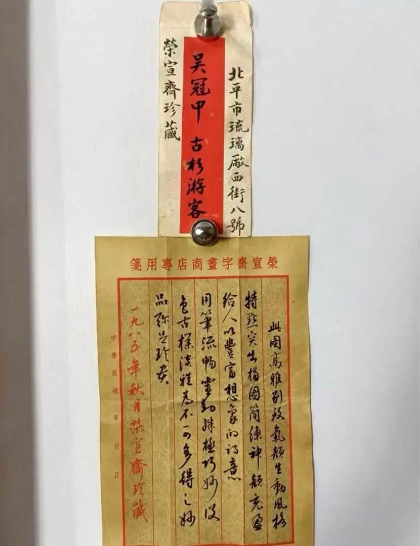 中国古画 珍品旧蔵 肉筆 呉冠中抽象 スケッチ【パリの星 ロマンチック