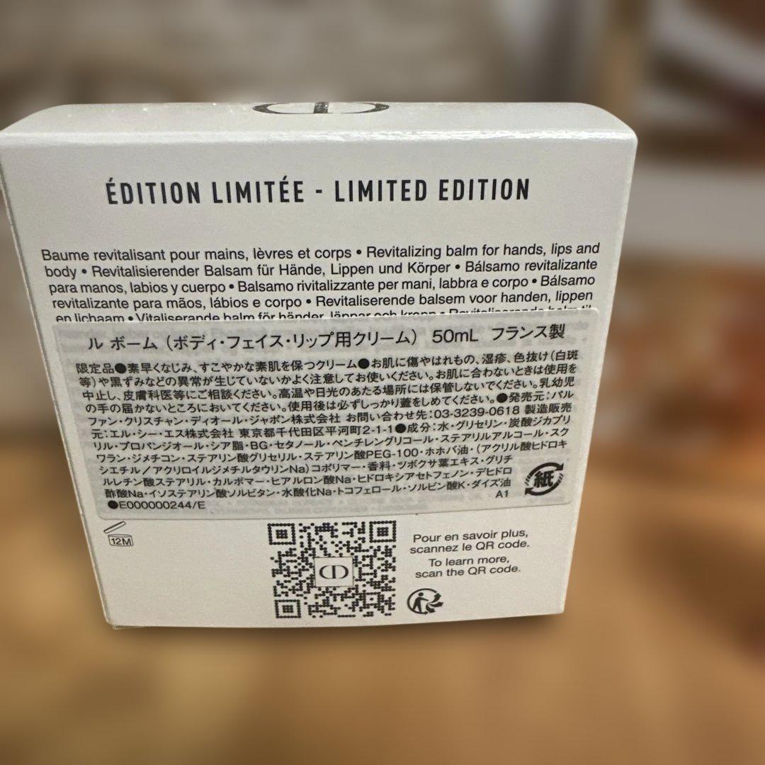 DIOR ビューティーケアセット　(ポーチ、ハンドクリーム、リップクリーム)