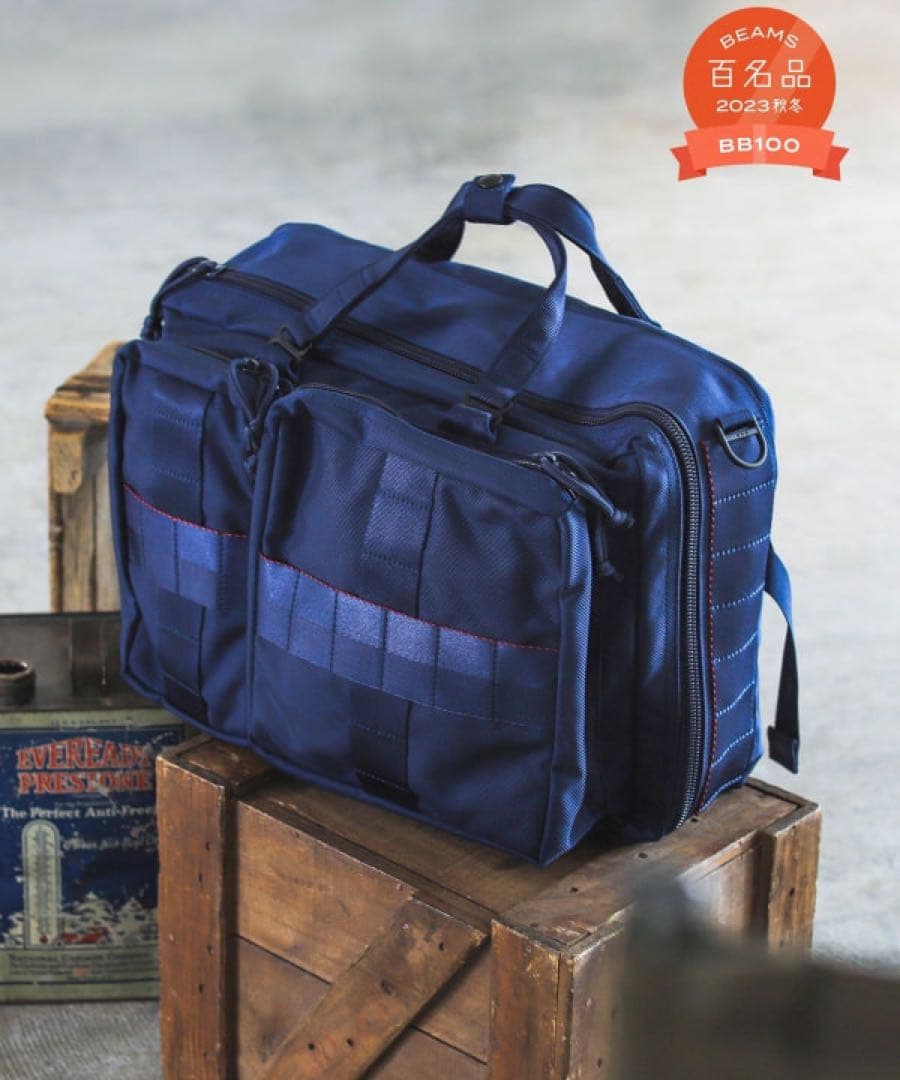 美品】BRIEFING×BEAMS 別注 3way ブリーフィング