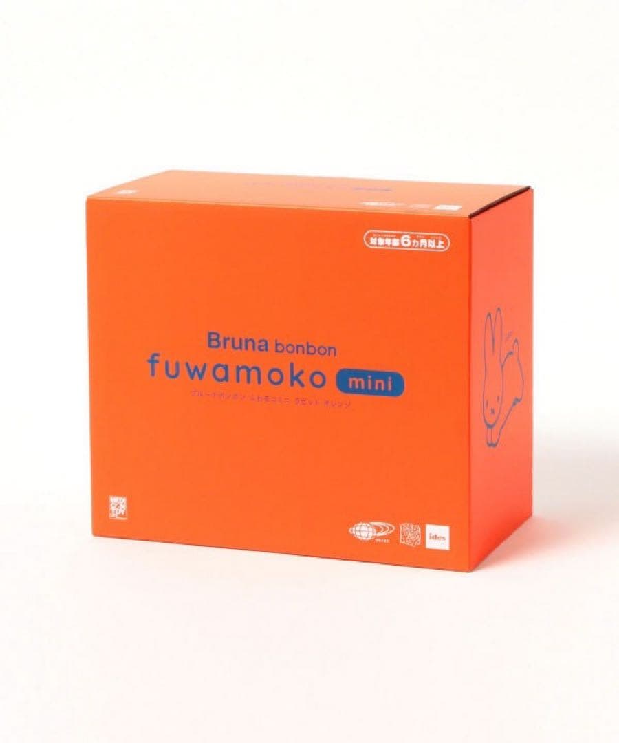 【別注】ides×MEDICOM TOY/ブルーナボンボンふわモコミニラビット