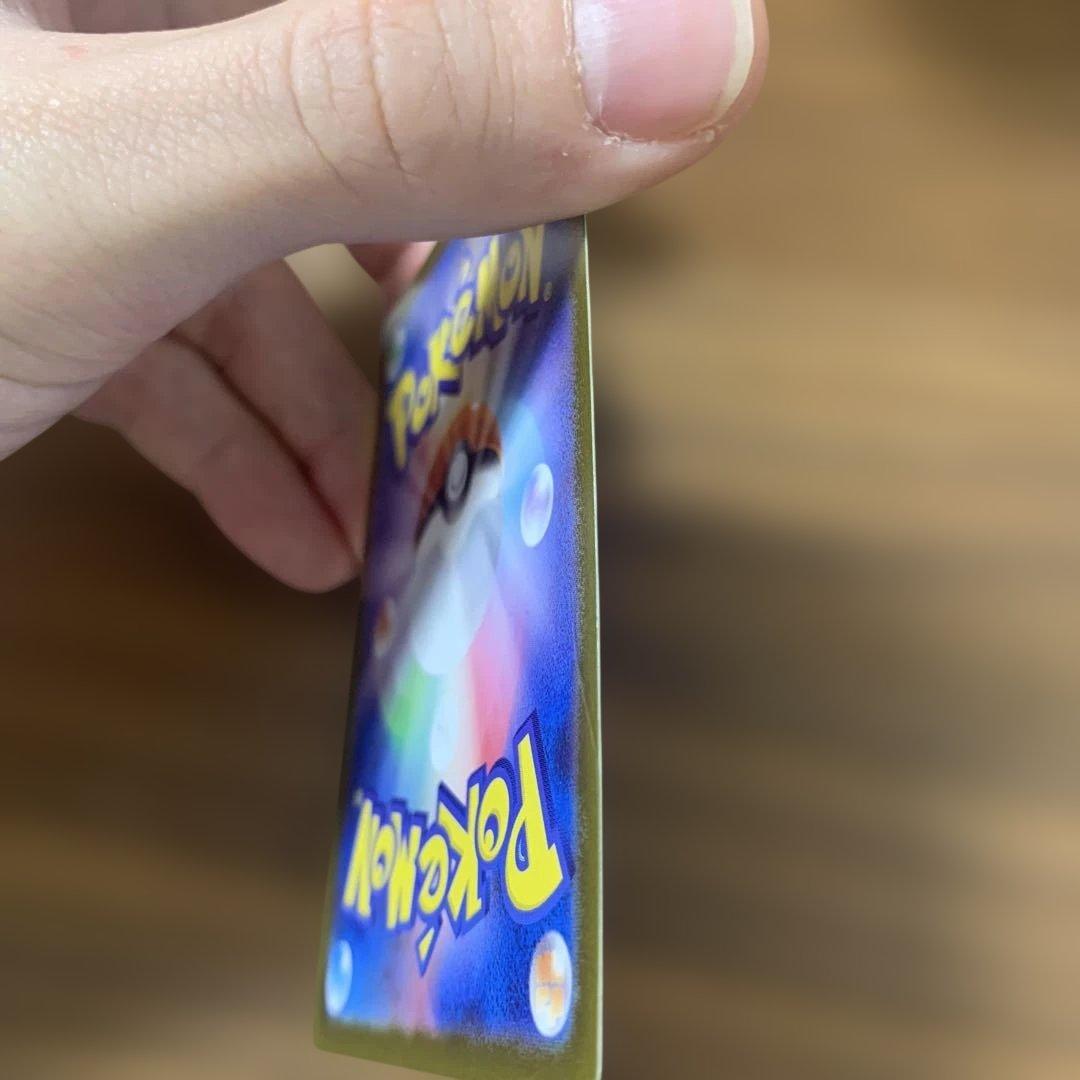 メガリザードンXex MUR 傷あり　あんしん鑑定利用可