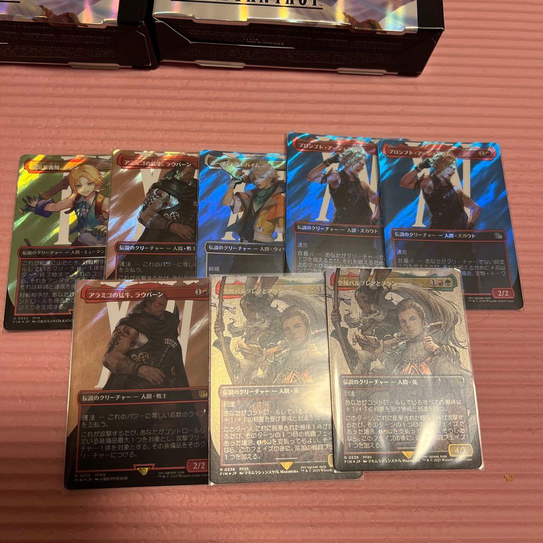 ひ*ろ様 マジックザギャザリング FF まとめ売り 2ケース分の通販はau