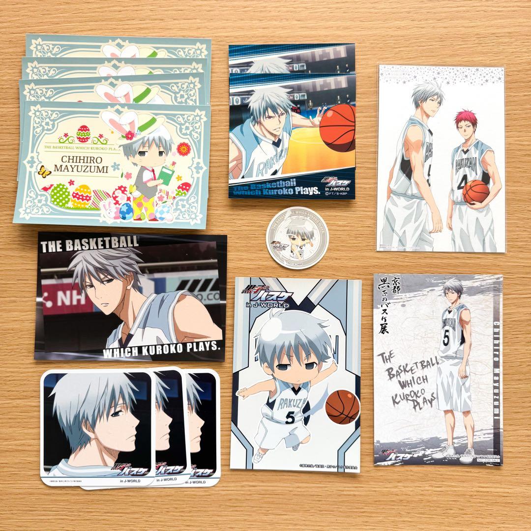 黒子のバスケ 黛千尋 まとめ売り ポストカード イラストシート