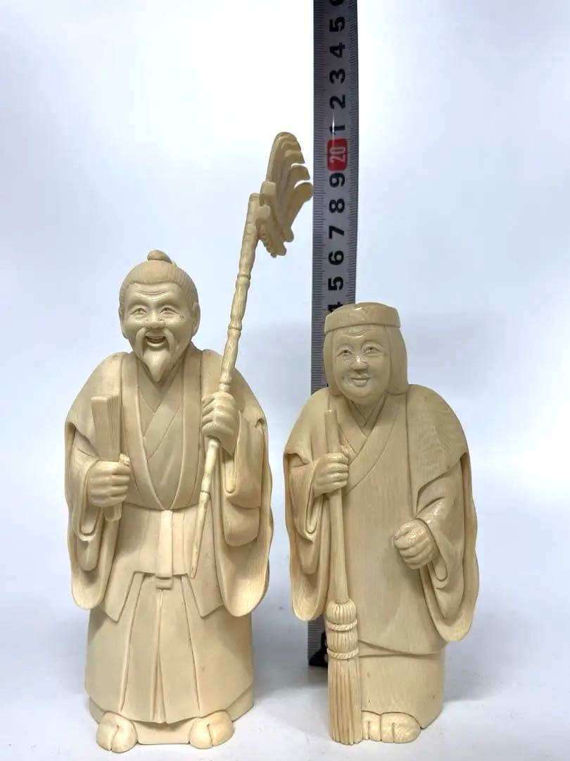 マンモス牙彫り 799g 高砂置物 信生作 芯彫り 最高級品