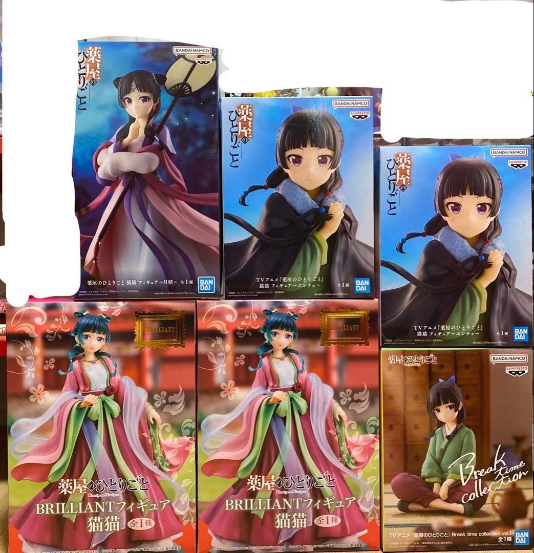 薬屋のひとりごと 猫猫 月精 毒味 BRILLIANT フィギュア 25体セット