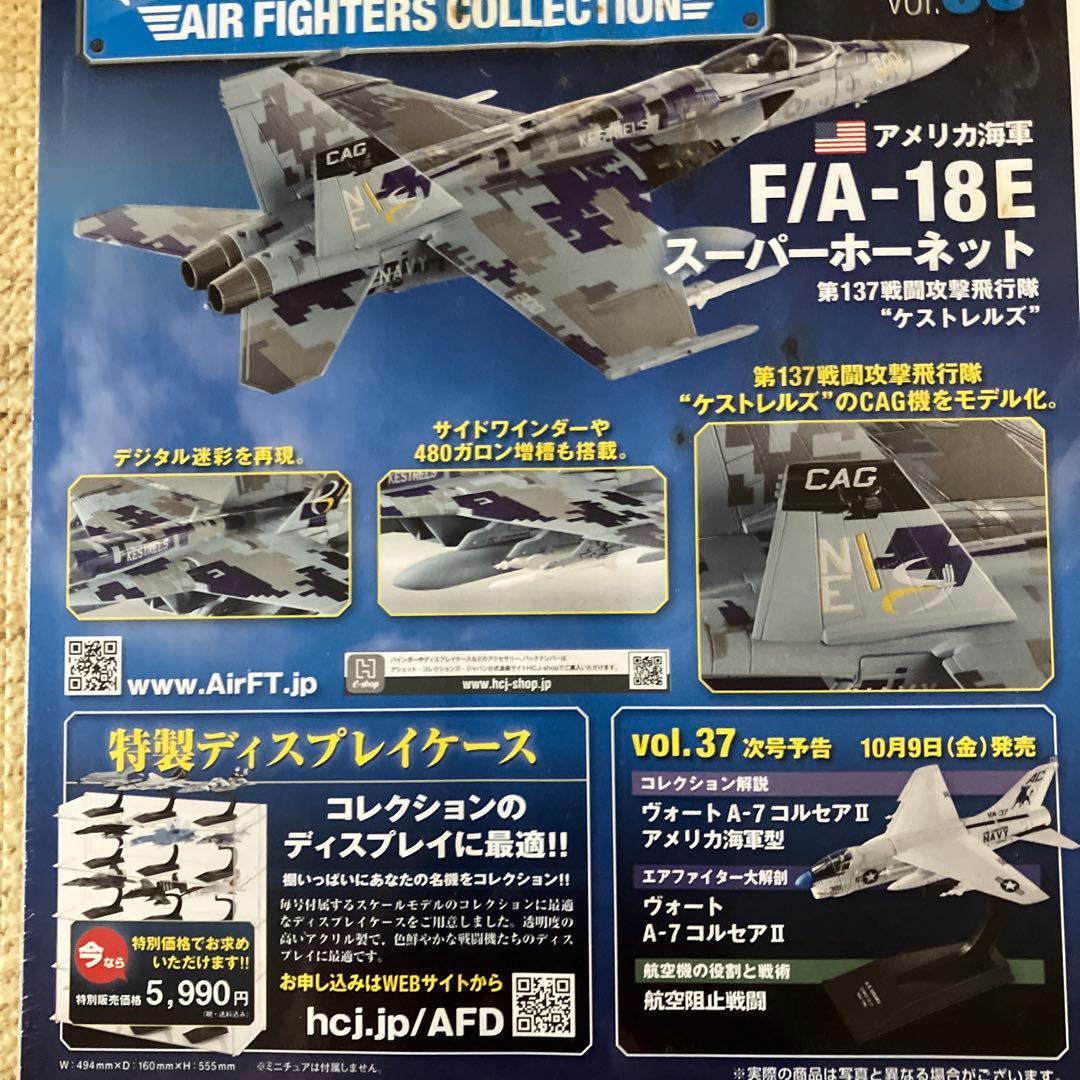 レア VFA-37 レイジンブルズ パッチセット CWU ホーネット レア VFA-37