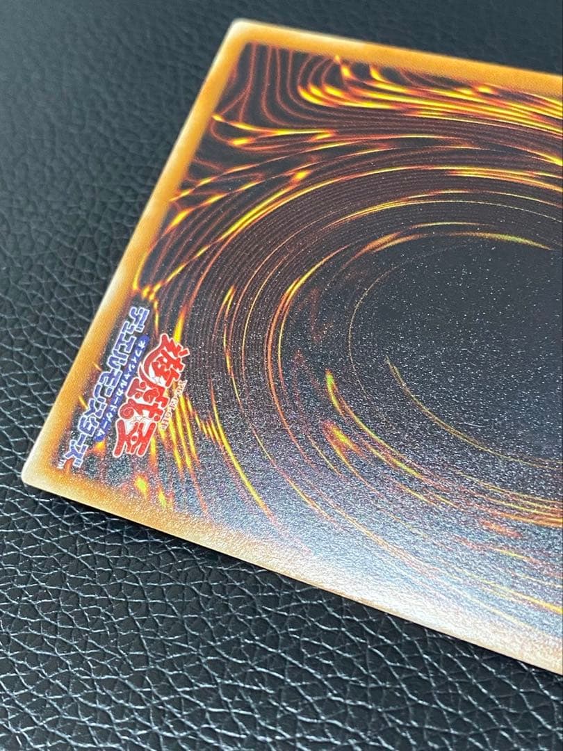 【美品】 タイラント・ドラゴン　SC-34 センタリング良好