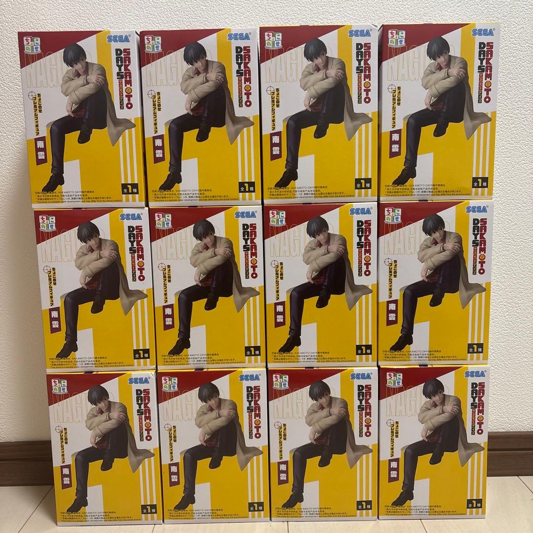 内海宗久作 掛軸 高砂