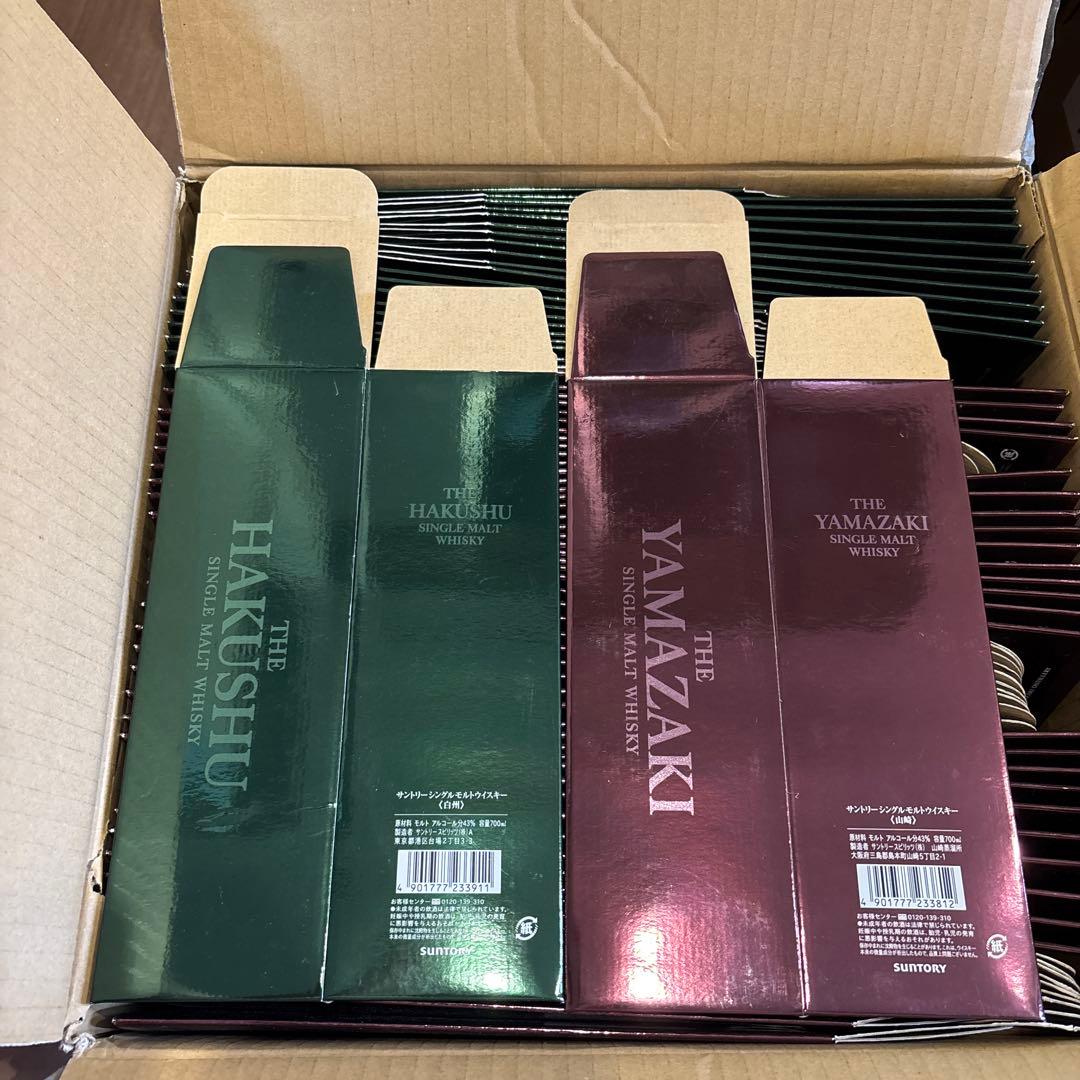 空箱、サントリーウイスキー 山崎、白州 旧箱、カートンのみ 山崎53枚
