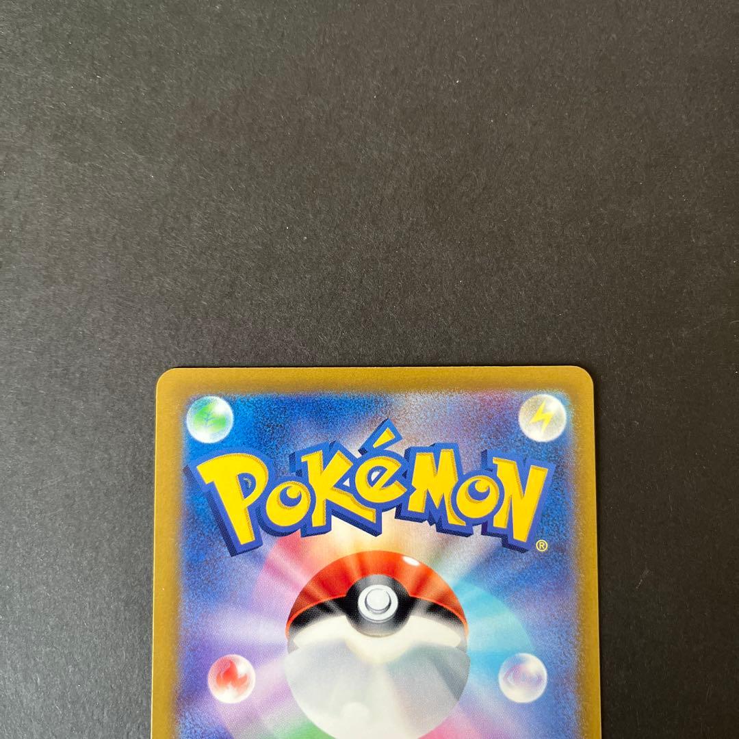 ポケモンカード ゲンガー マスターボールミラー 151