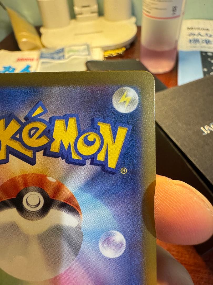 メガゲンガーex ポケモンカード