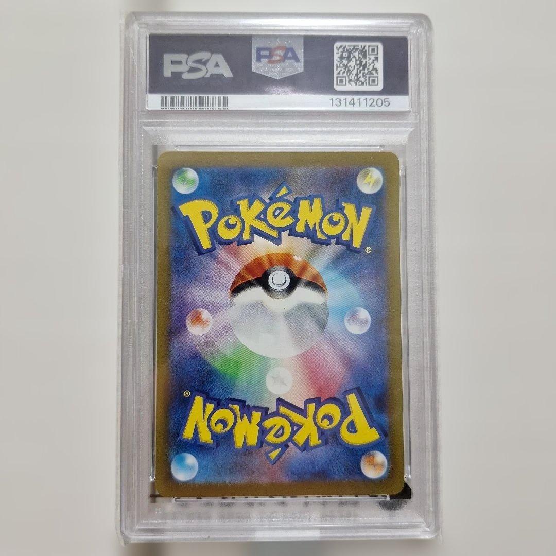 2023 ポケモンカード リザードンex #349 PSA10