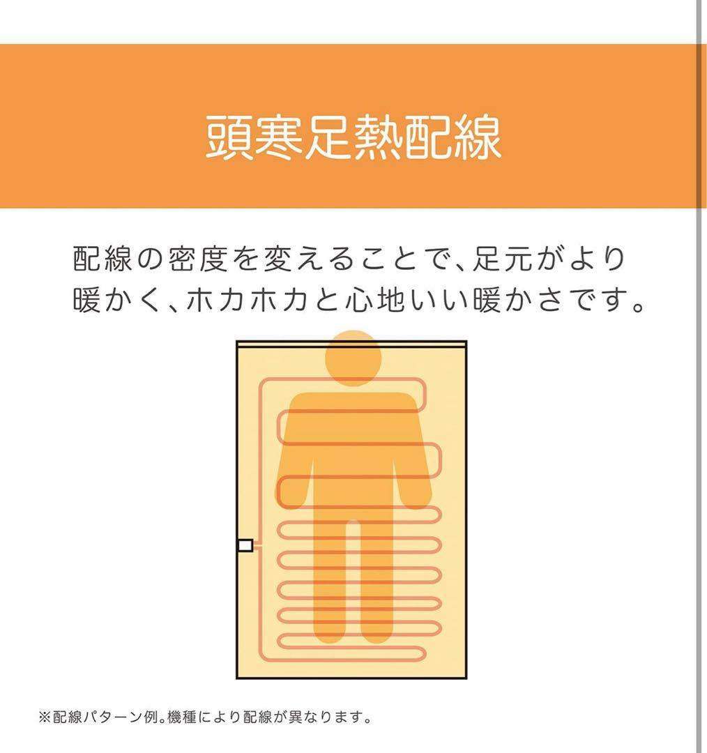 KOIZUMI 電気毛布 電磁波カット 2枚セット ストライプ ゼンケン 電磁波