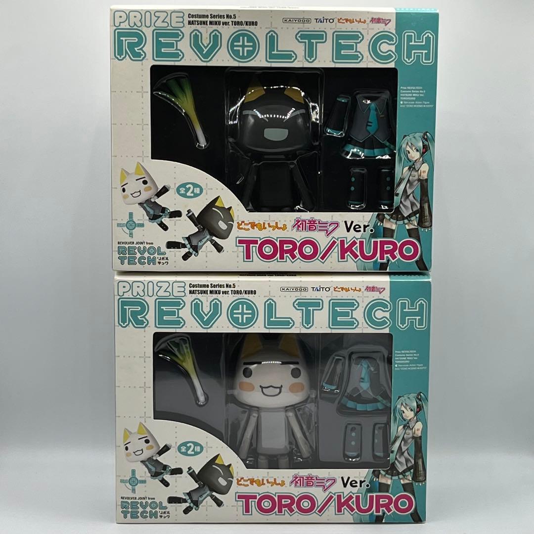 どこでもいっしょ初音ミクVer.TORO/KURO リボルテック