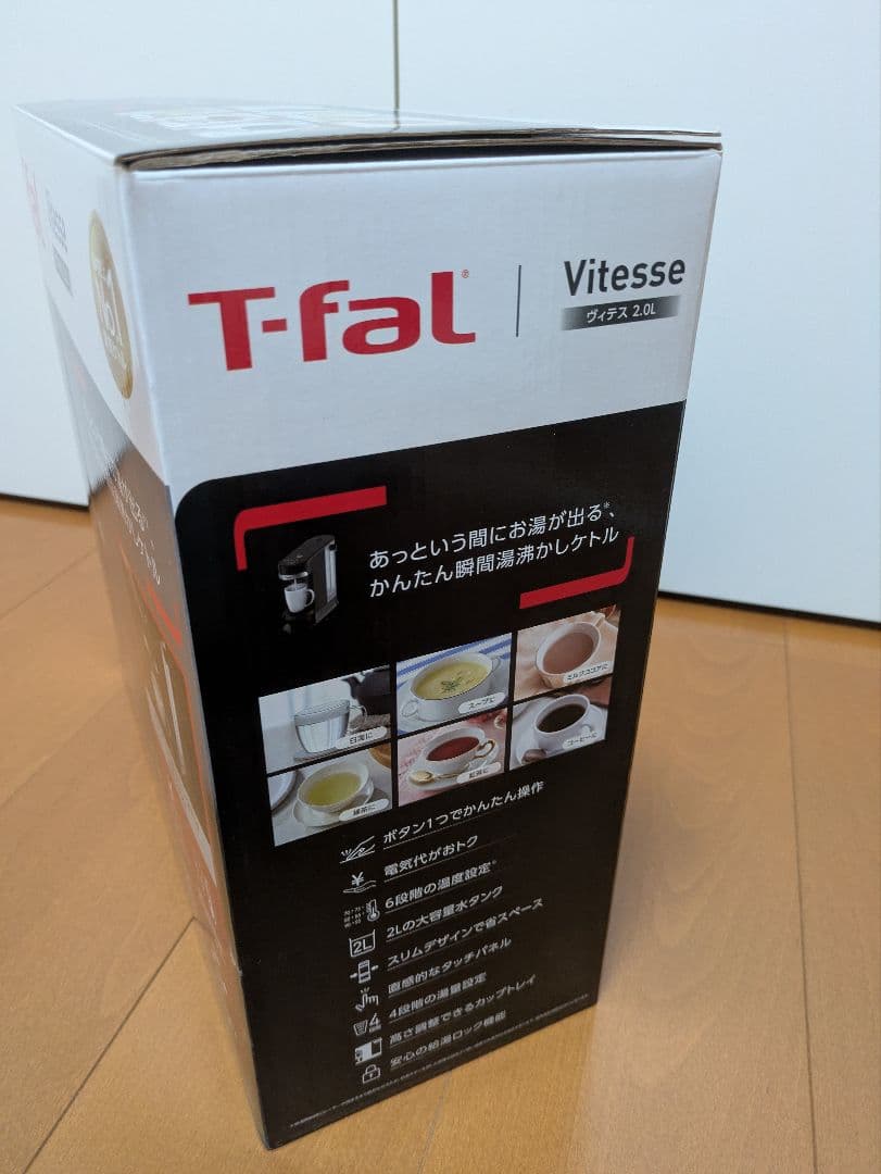 T-fal Vitesse ティファール ヴィテス 2.0L 未使用 新品