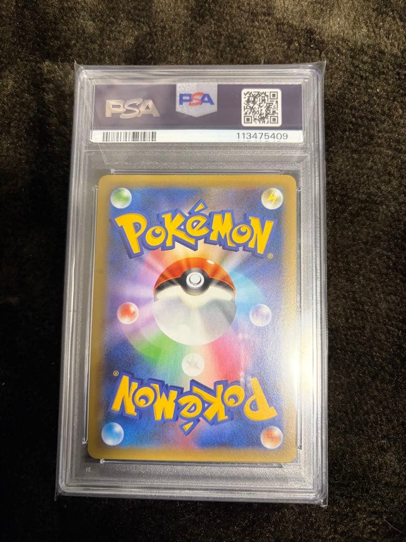 【フシギバナ・カメックス・レシラム・ゼクロム】25周年記念セット　psa10