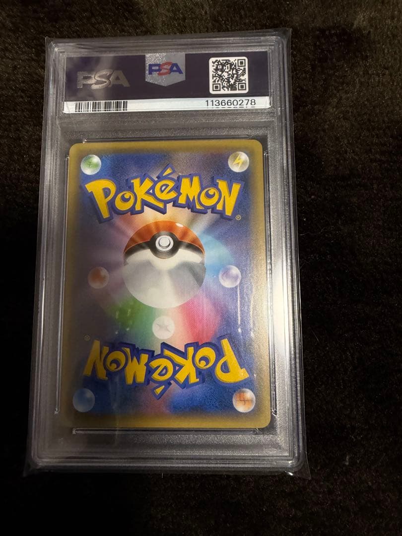 【フシギバナ・カメックス・レシラム・ゼクロム】25周年記念セット　psa10