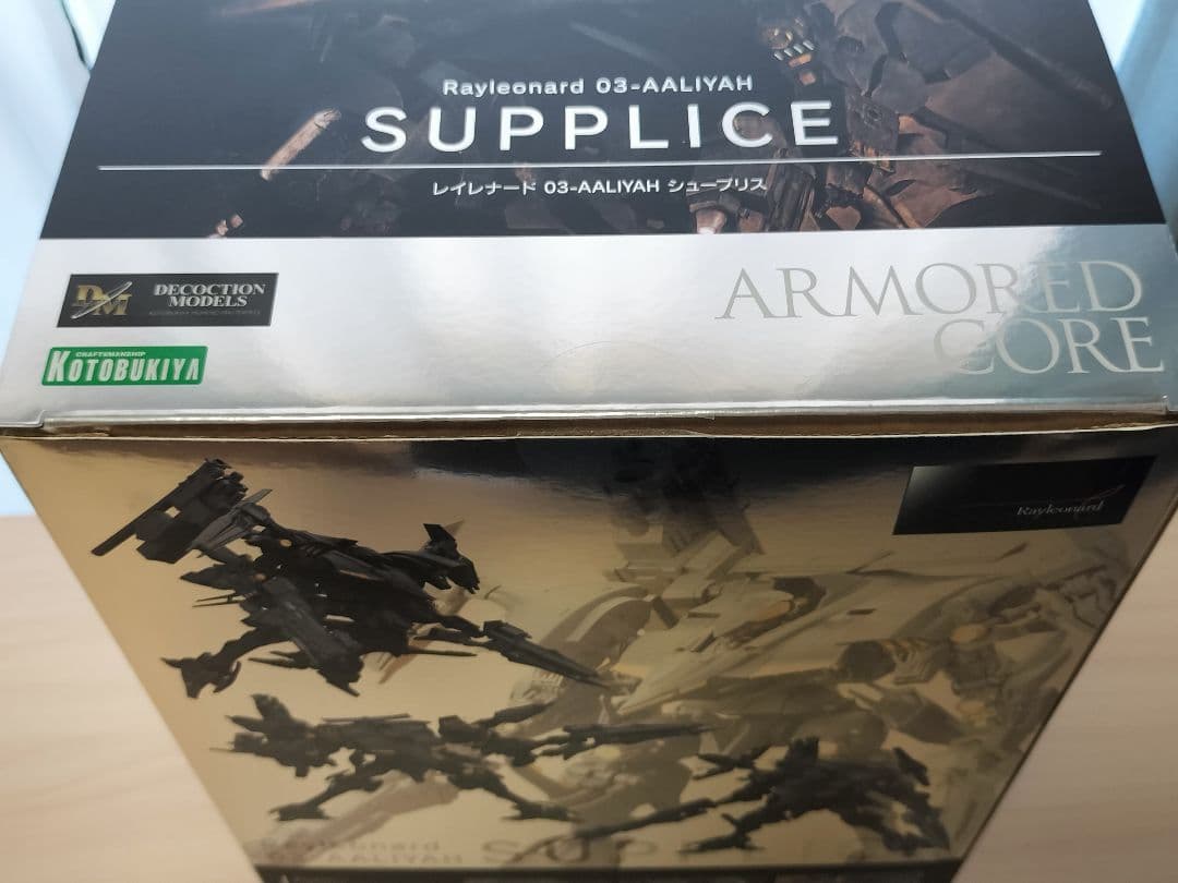 塩*頭様 DECOCTIONMODELS レイレナード03-AALIYAH シュ