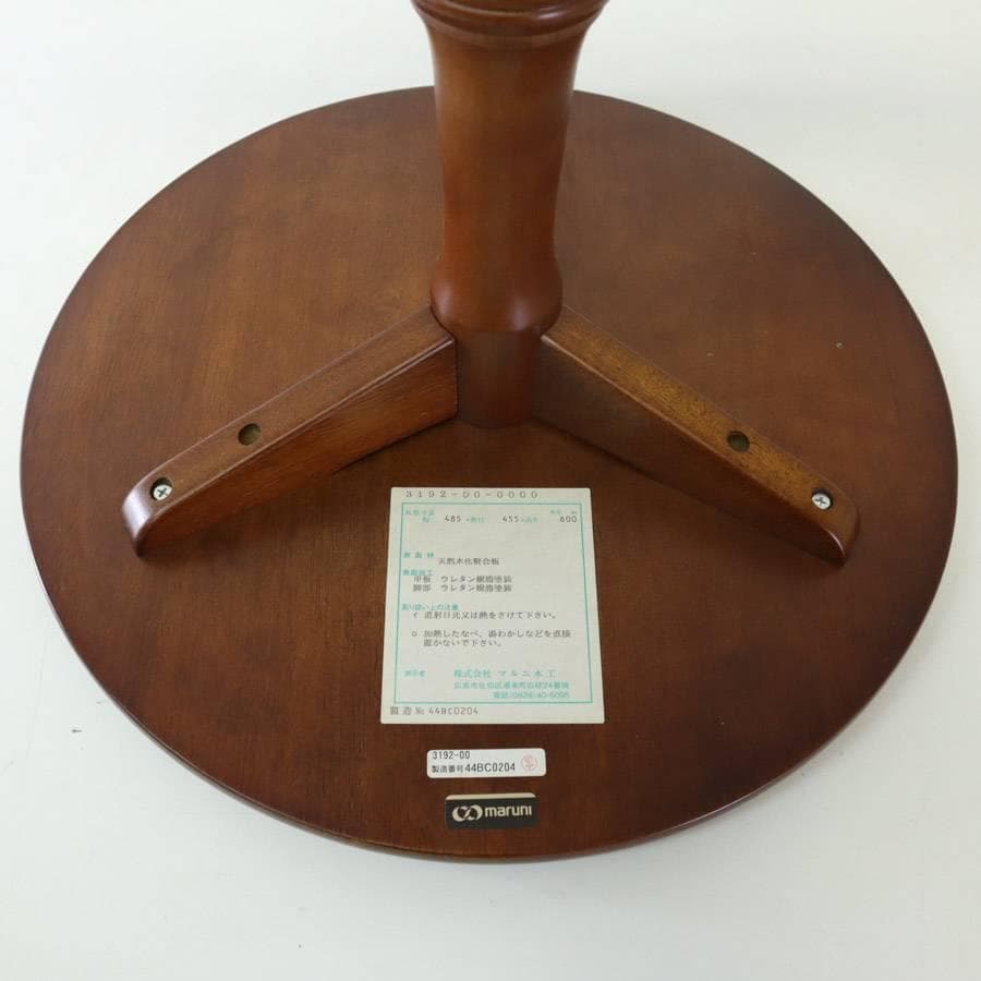 3点まとめ買い あやめ様専用 マルニ木工 地中海 ワインテーブル サイド