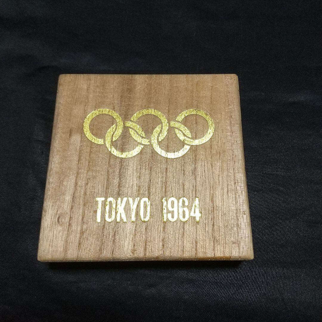 【岡本太郎】1964東京オリンピック記念メダル