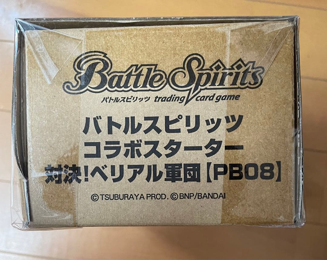 バトルスピリッツ コラボスターター 対決！ベリアル軍団 バトスピ
