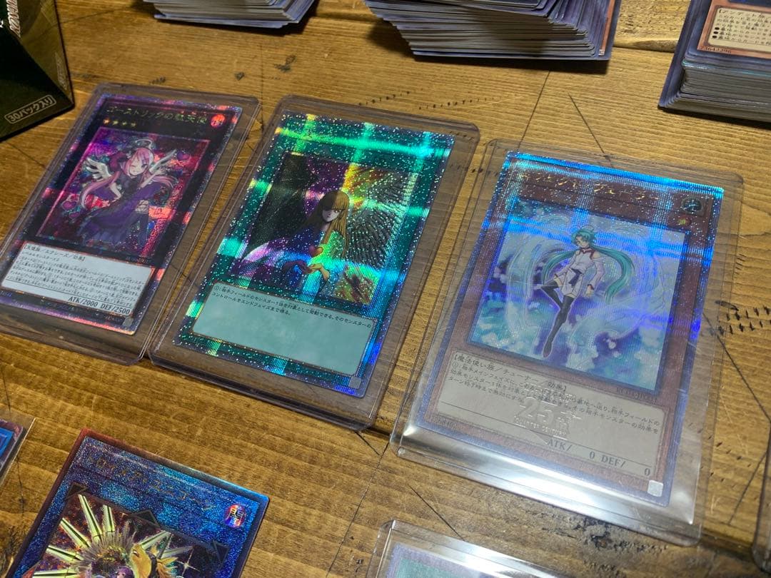 遊戯王　25th プリシク　まとめ売り