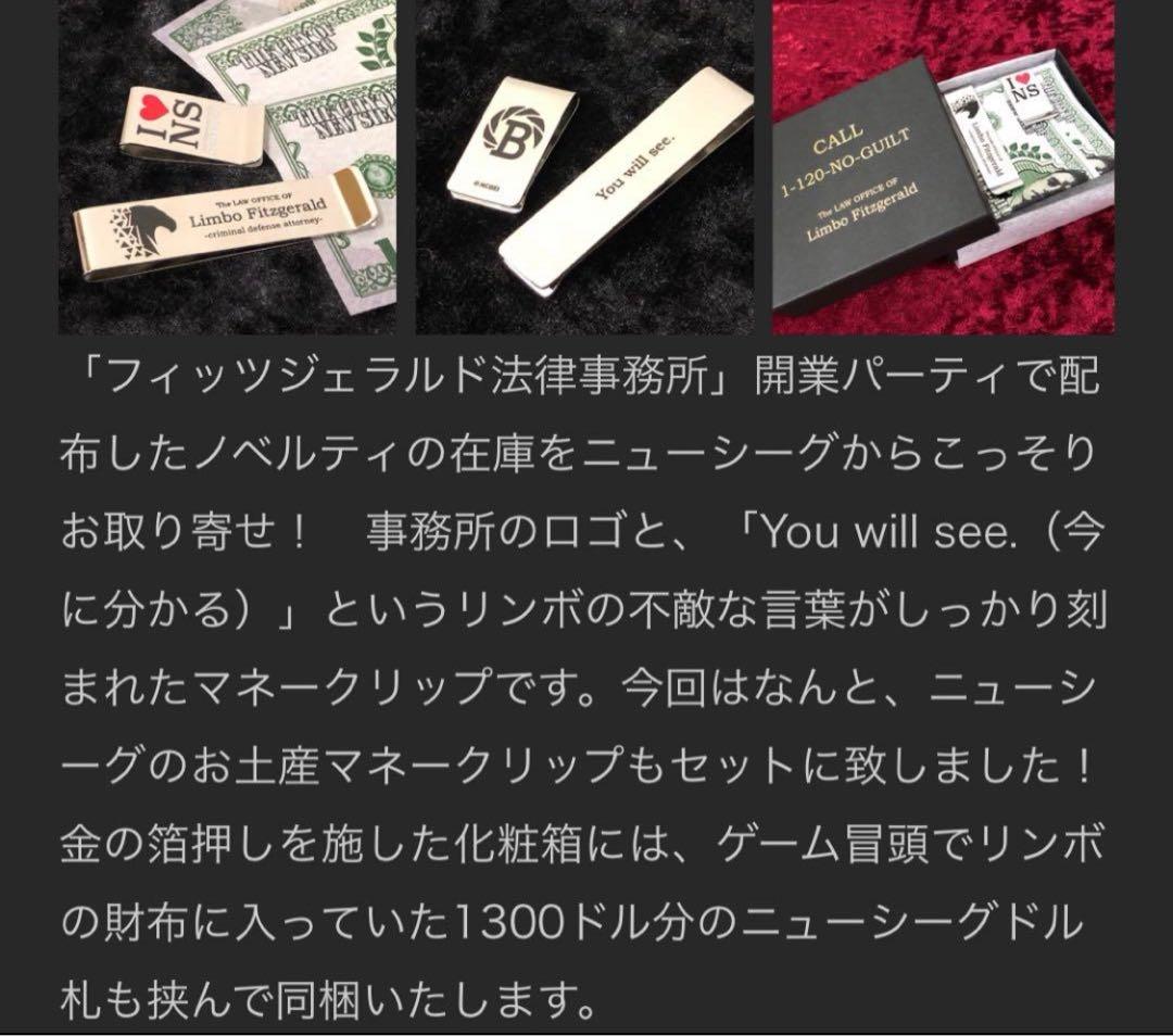 新品】 BUSTAFELLOWS バスタフェロウズ マネークリップ 2個