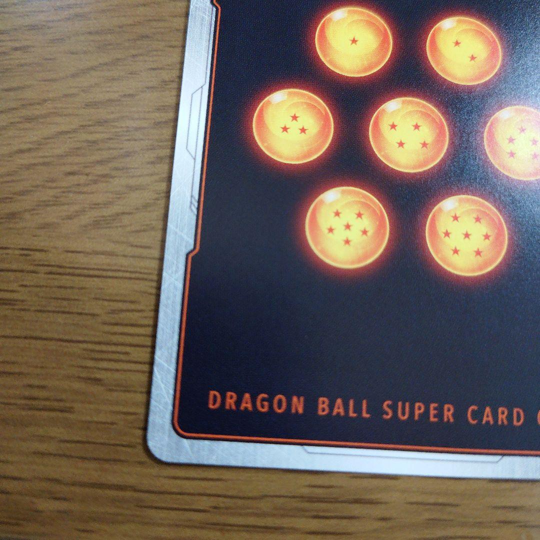 フュージョンワールド マンガブースター ピッコロ sr ウルトラパラレル