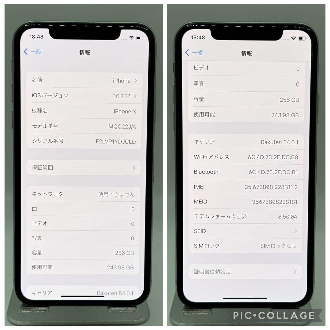 新品大容量バッテリー】iPhoneX シルバー 256GB SIMフリー - メルカリ