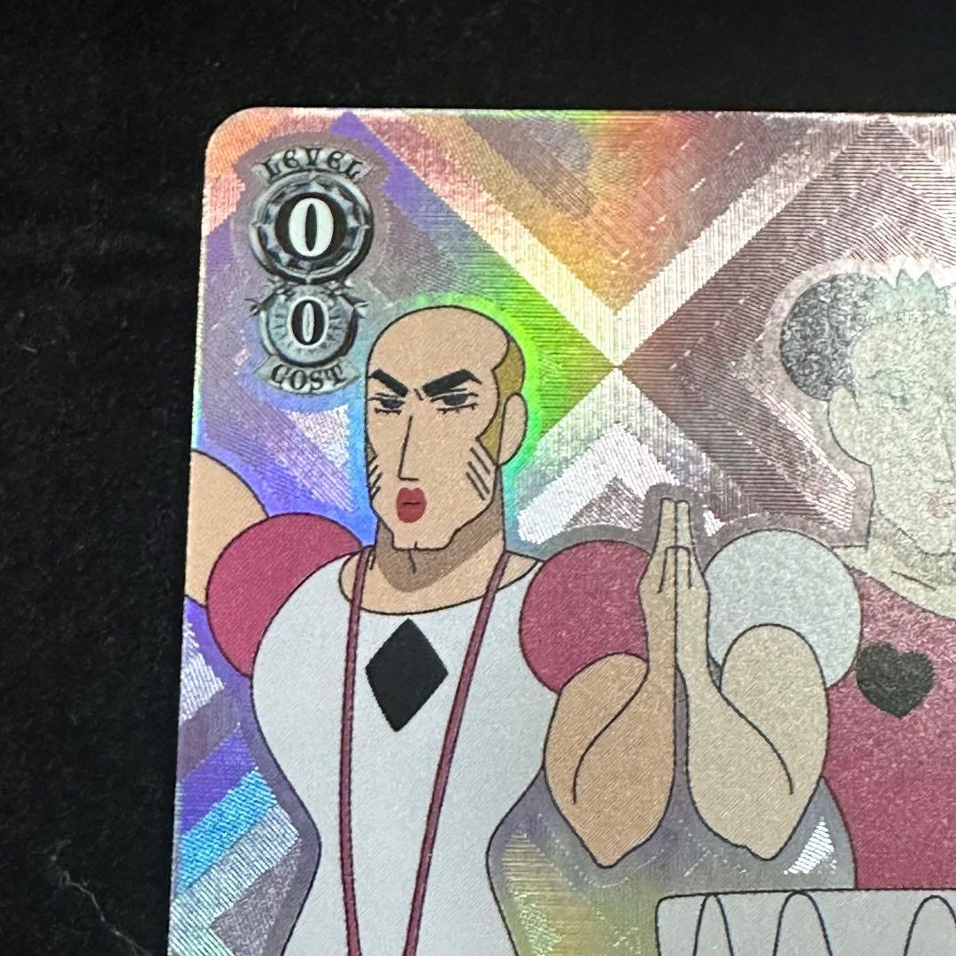 ヴァイスシュヴァルツSP サインマカオ&ジョマクレヨンしんちゃん