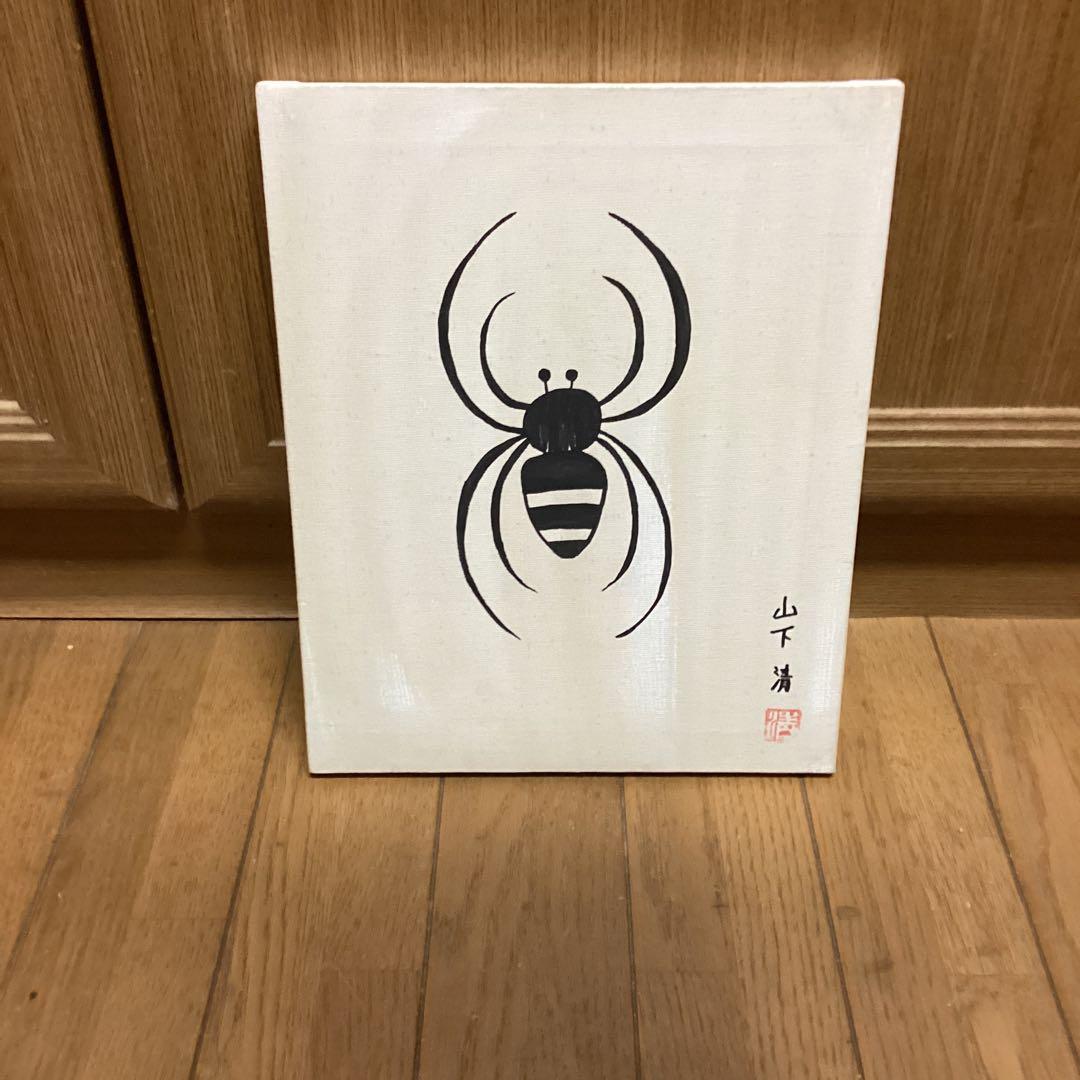 模写 山下清 手描き図 ペン画 【 蜘蛛図 】 キャンバスのみ