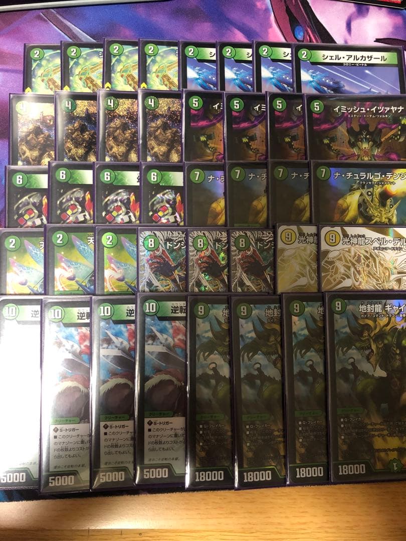 緑単イツァヤナ 緑単イミッシュ - メルカリ デュエルマスターズ 緑単