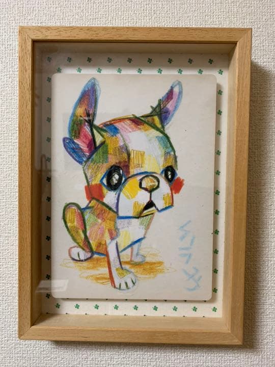 【希少品 】作者 直筆 肉筆 額入り 絵画 豪華２点セット