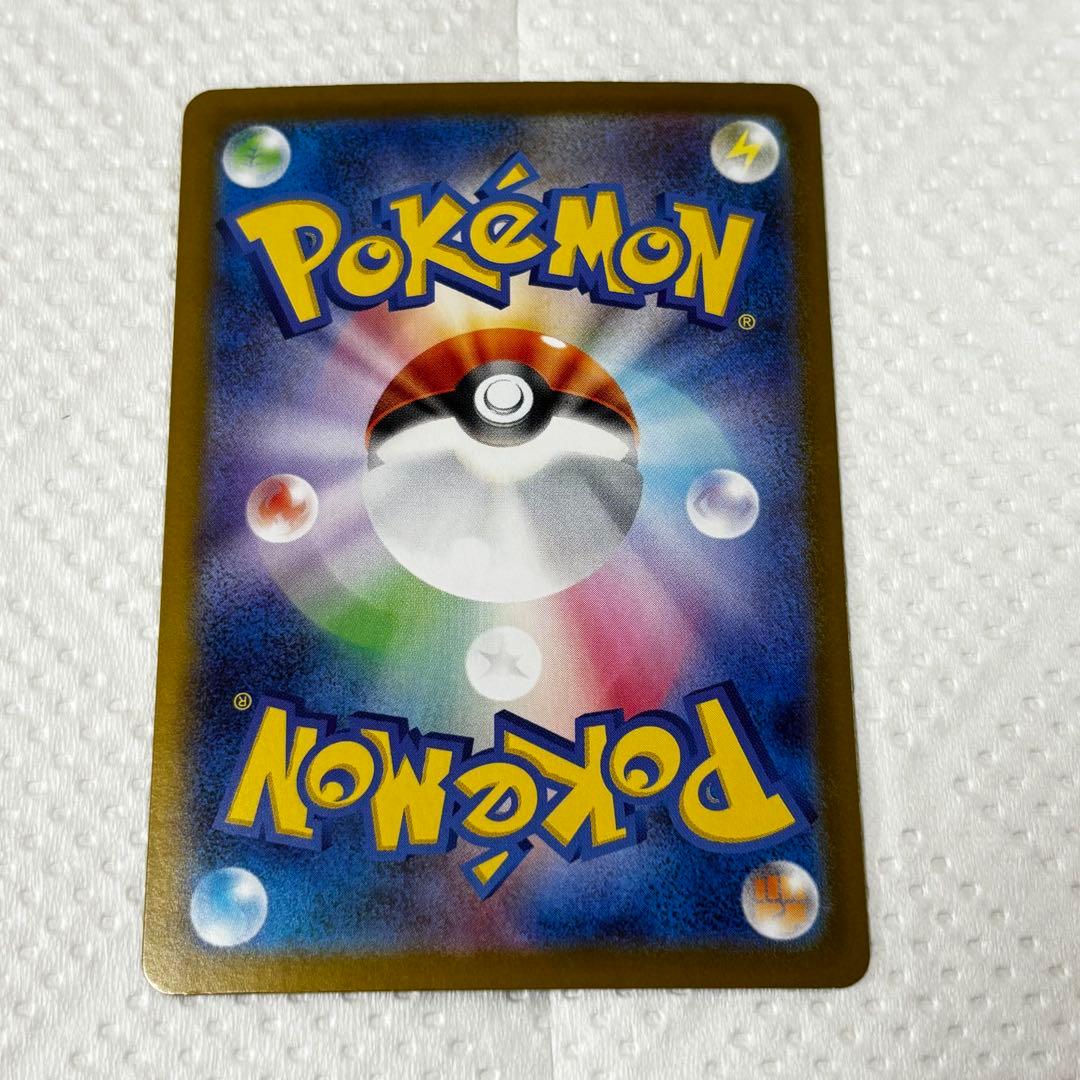 ポケモンカード ポケカ メガリザードンX EX SAR