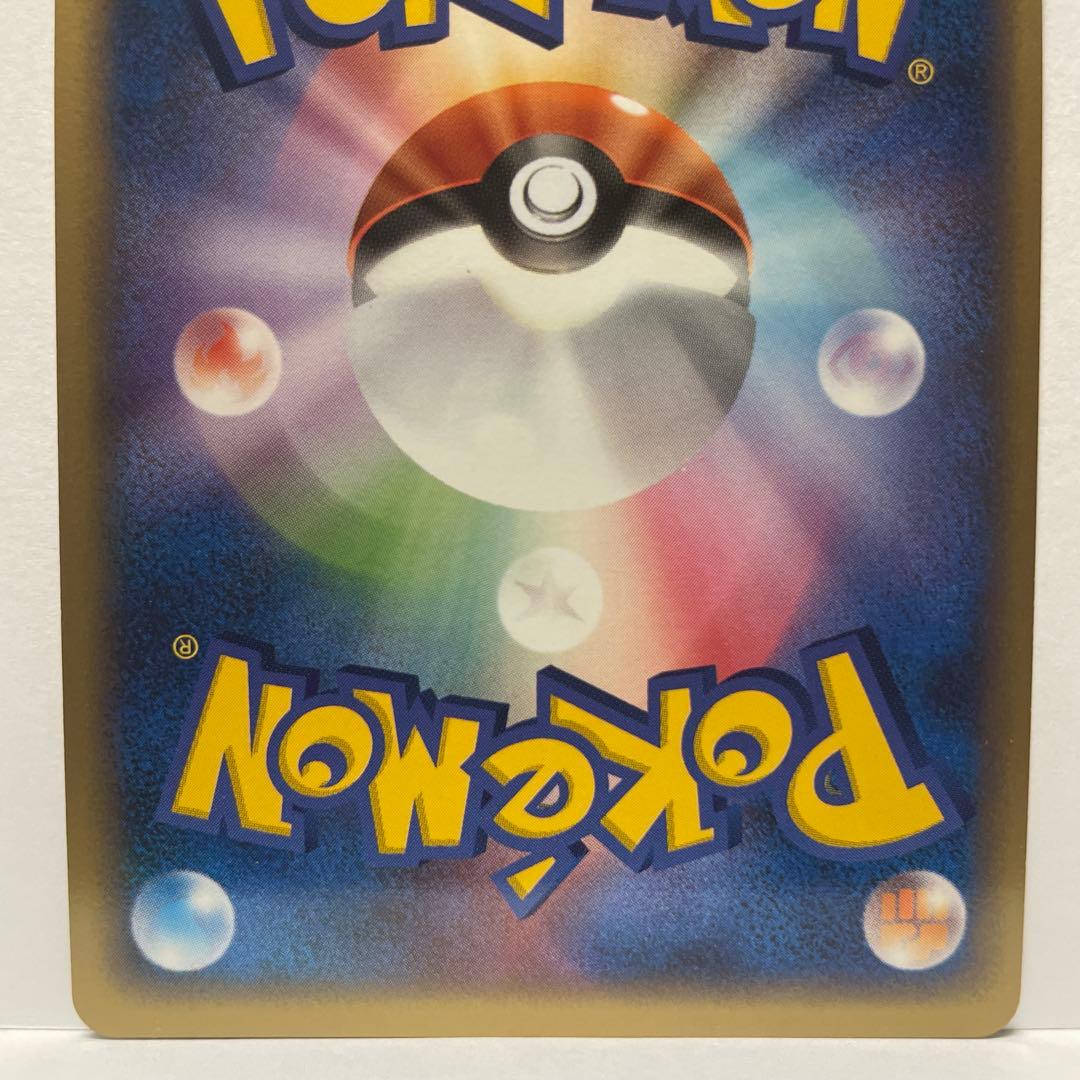 ア*ル様 _____のカイオーガ _____のグラードン　２枚セット