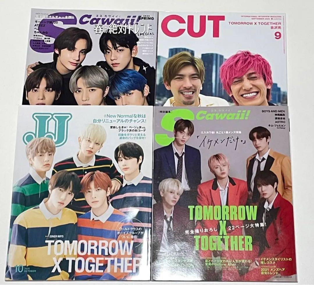 TXT ヨンジュン グッズ　まとめ売り