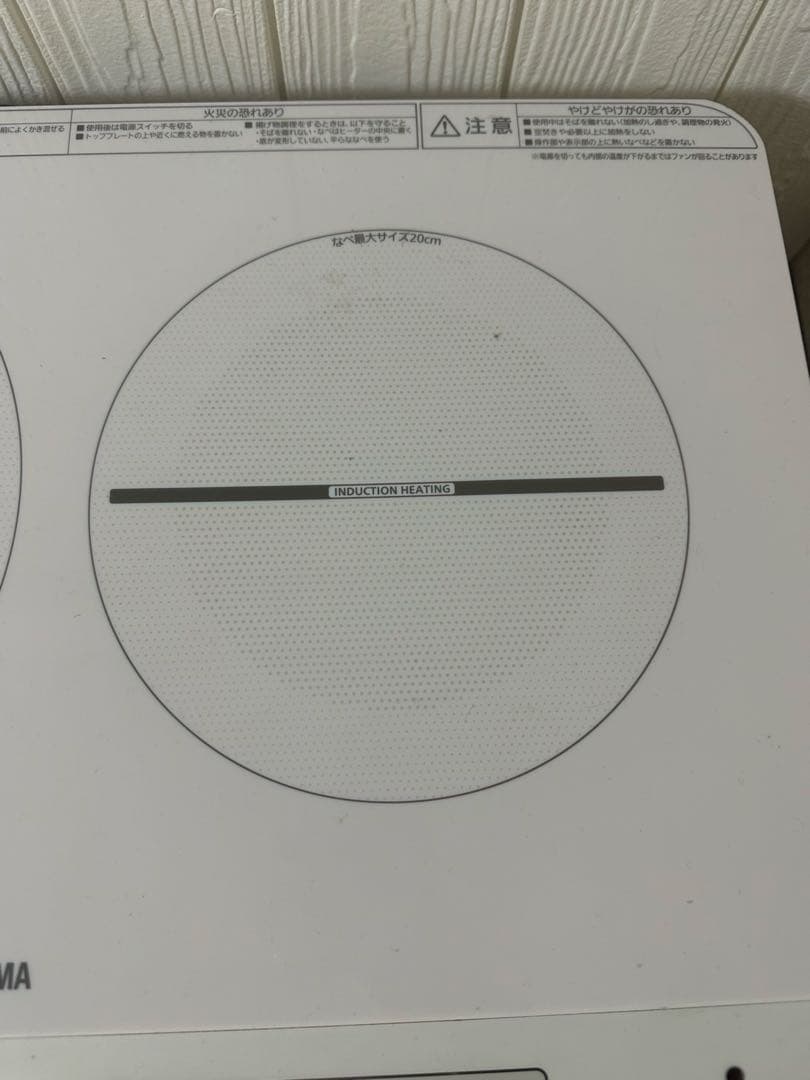 (ぶる美) IHクッキングヒーター　アイリスオーヤマ　IHK-W12S