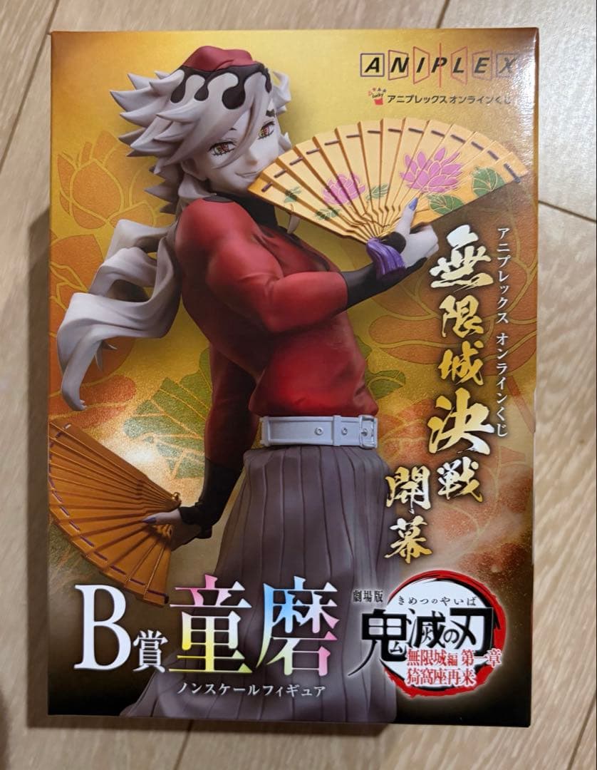 鬼滅の刃 アニプレックスオンラインくじ 童磨 B賞 ノンスケール