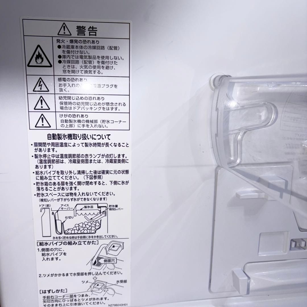 2023年製　三菱 冷蔵庫 330L MR-C33H-W 美品 送料込