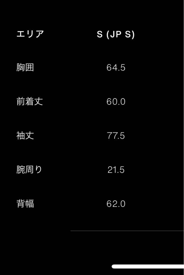 ZARA リブ襟切替ジャケット