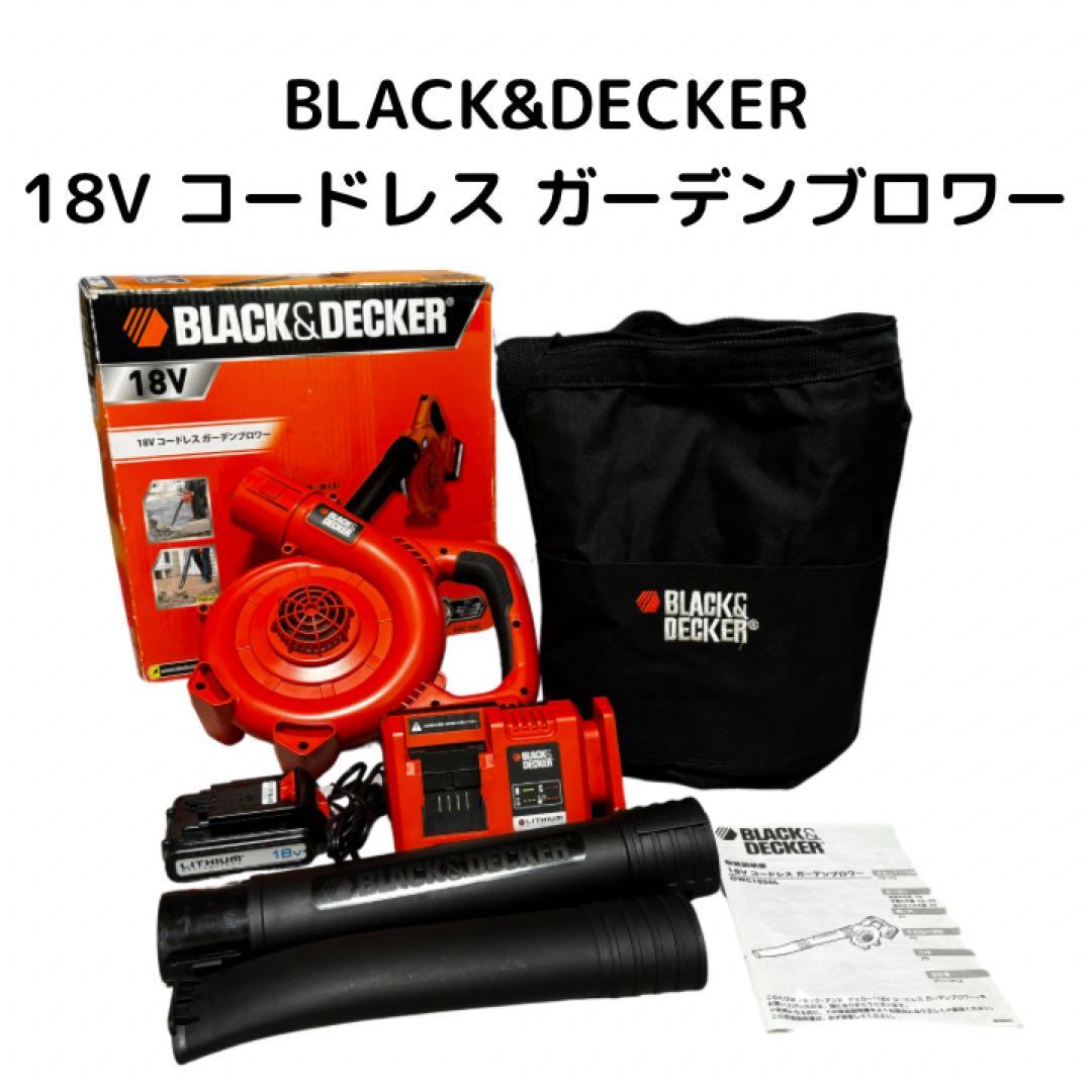 ブラックアンドデッカー コードレスガーデンブロワー GWC1800L Amazon | ブラックアンドデッカー コードレスガーデンブロワー 18V2