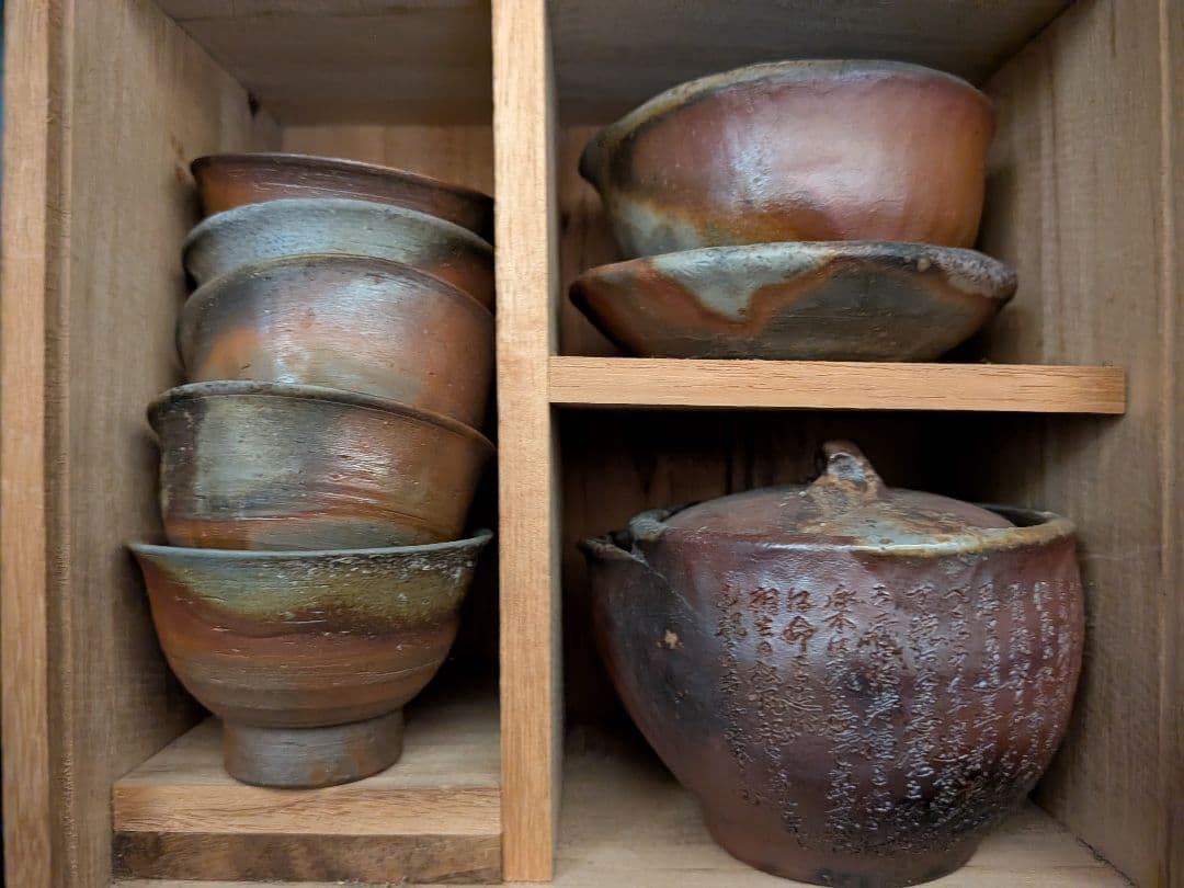 備前焼 煎茶セット 松園