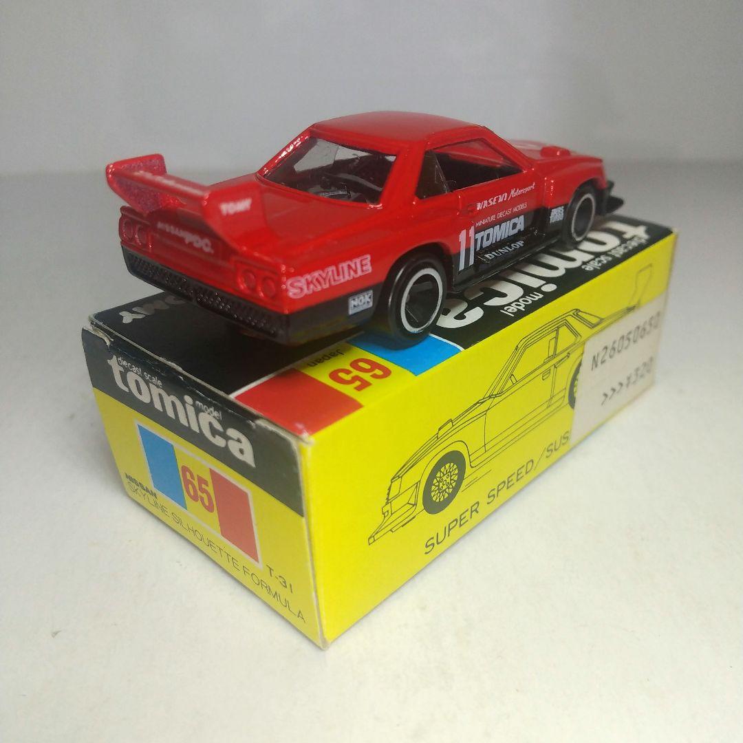 (3784)トミカ 黒箱 日本製 ニッサン スカイライン シルエットフォーミュラ