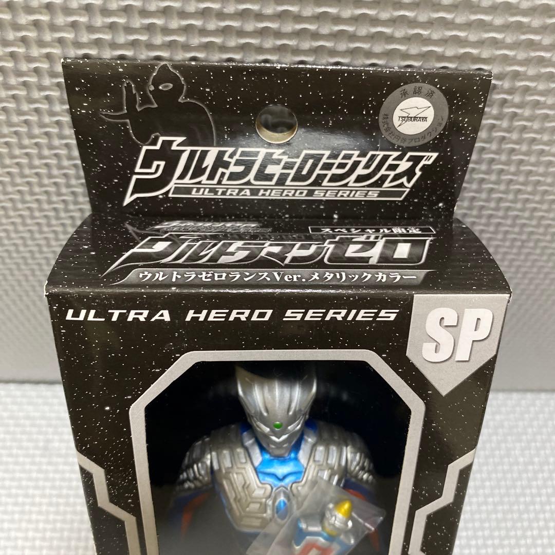 ソフビ　ウルトラヒーローシリーズ　セブン　ゼロ　親子スペシャルセット