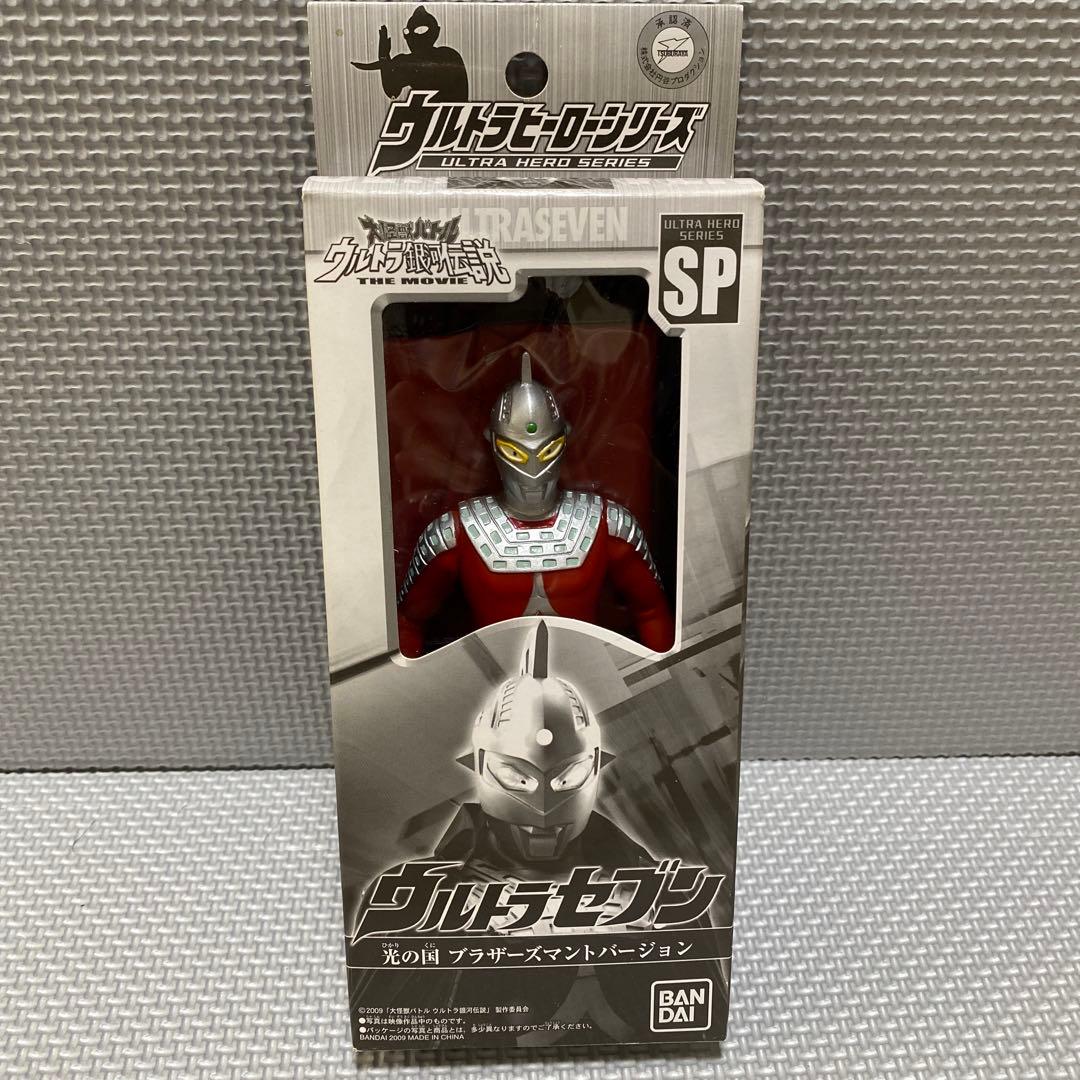 ソフビ　ウルトラヒーローシリーズ　セブン　ゼロ　親子スペシャルセット