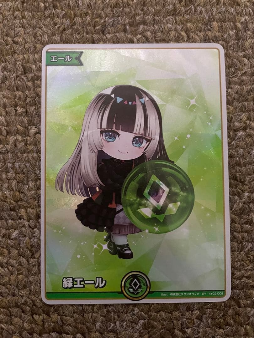 ホロカ 儒烏風亭らでん SY 緑エール ホロライブ - メルカリ