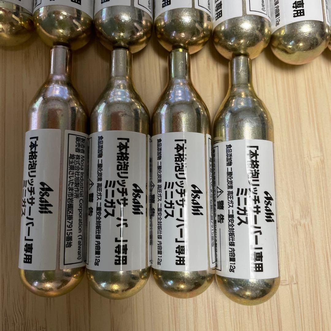 アサヒ 本格泡リッチサーバー専用　ミニガス 74本 アサヒ 本格泡リッチサーバー専用 ミニガス 74本 B37379187