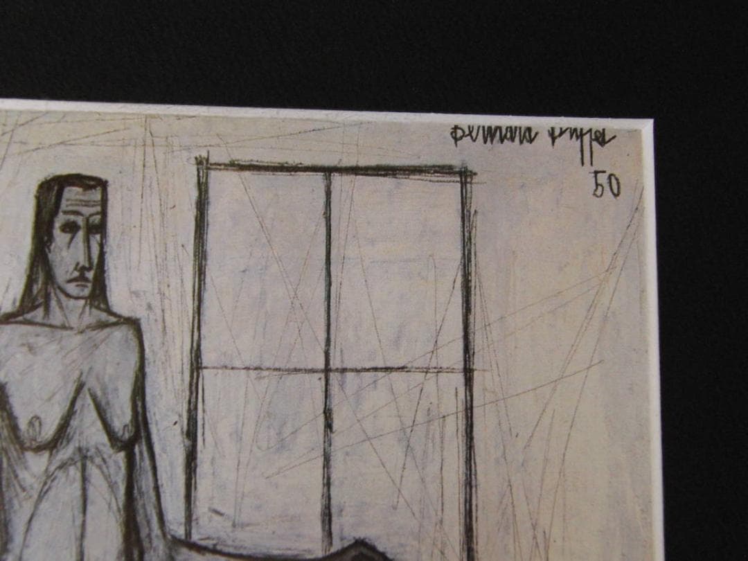 ベルナール・ビュッフェ、「Nu a la chaise」、希少画集の額装画