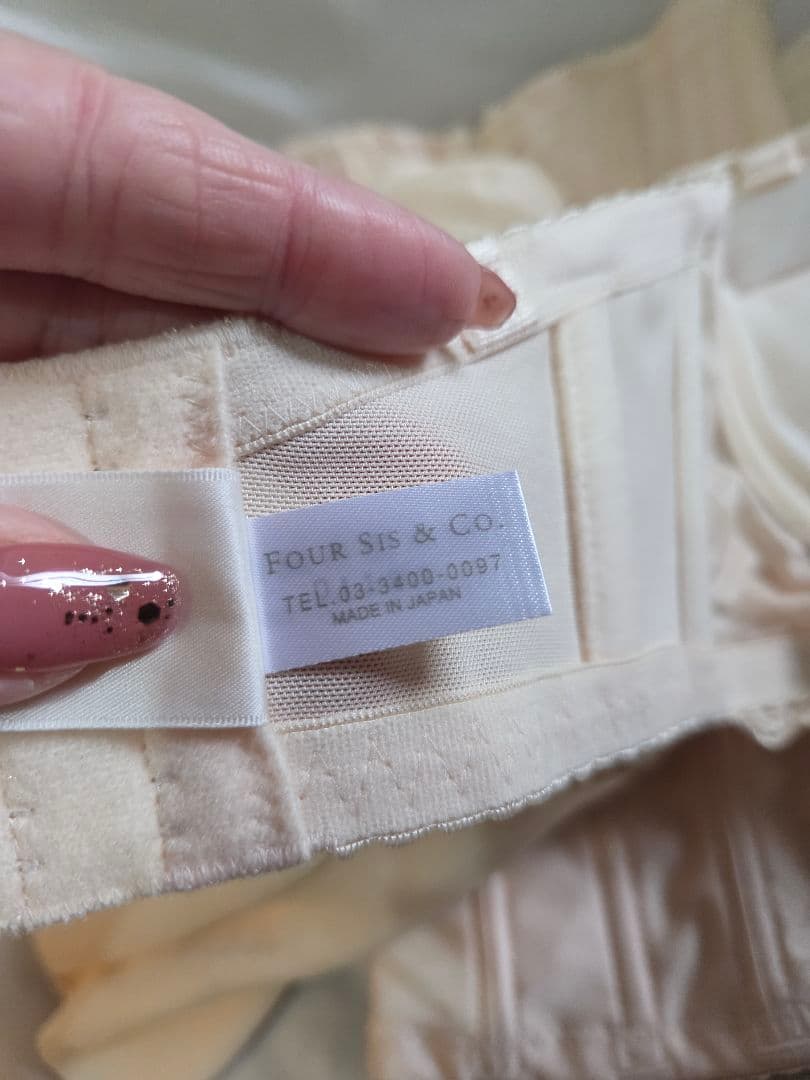 フォーシスアンドカンパニー ブライダルインナー