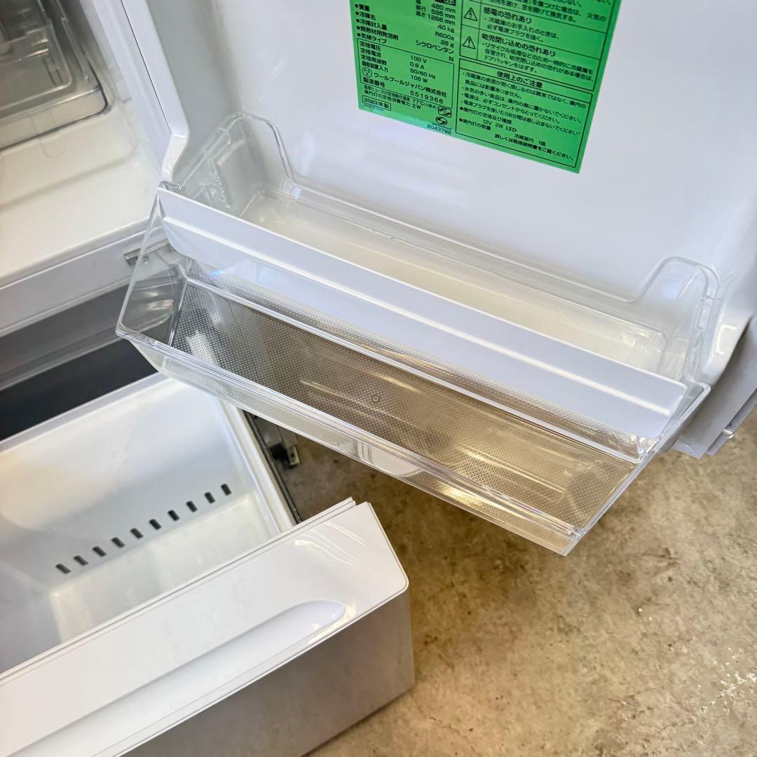 やかん！ヤマダオリジナル 冷蔵庫 23年製